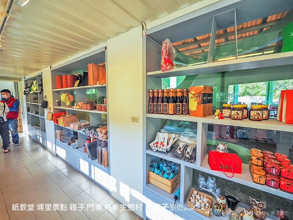 紙教堂 埔里景點 親子 門票 桃米生態村