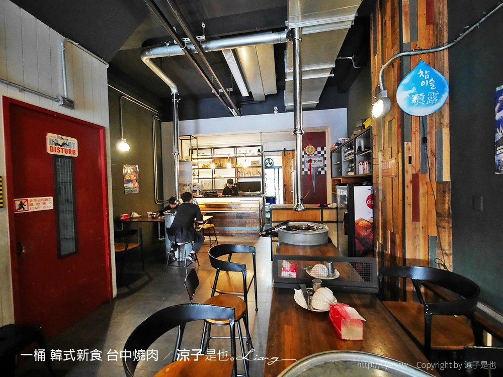 一桶 韓式新食 台中燒肉