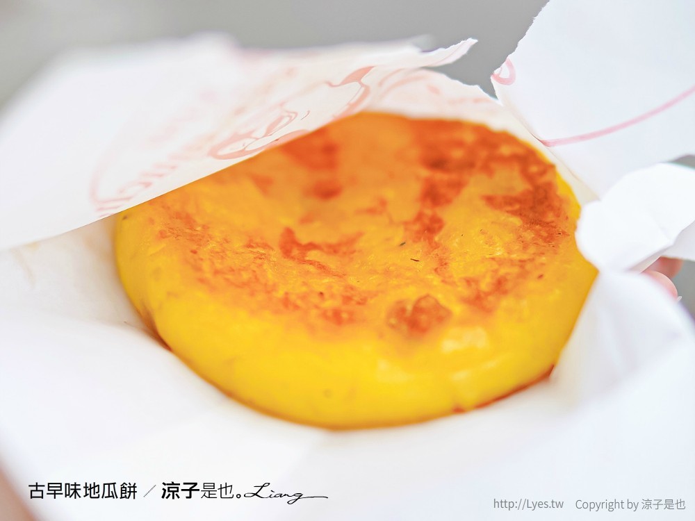古早味地瓜餅 菜單 屏東潮州 手工傳統小點 美食 阿公牌地瓜餅 起司 花生 芝麻 古早味蕃薯餅