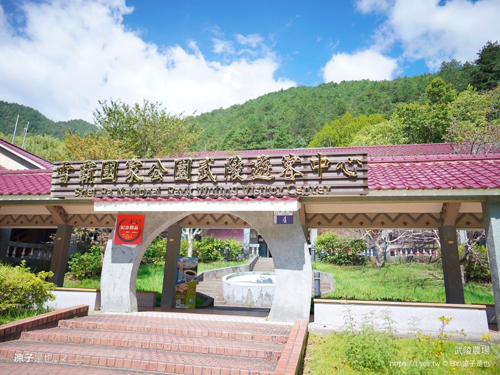 福壽山農場 民宿房型 住宿 露營 賞楓