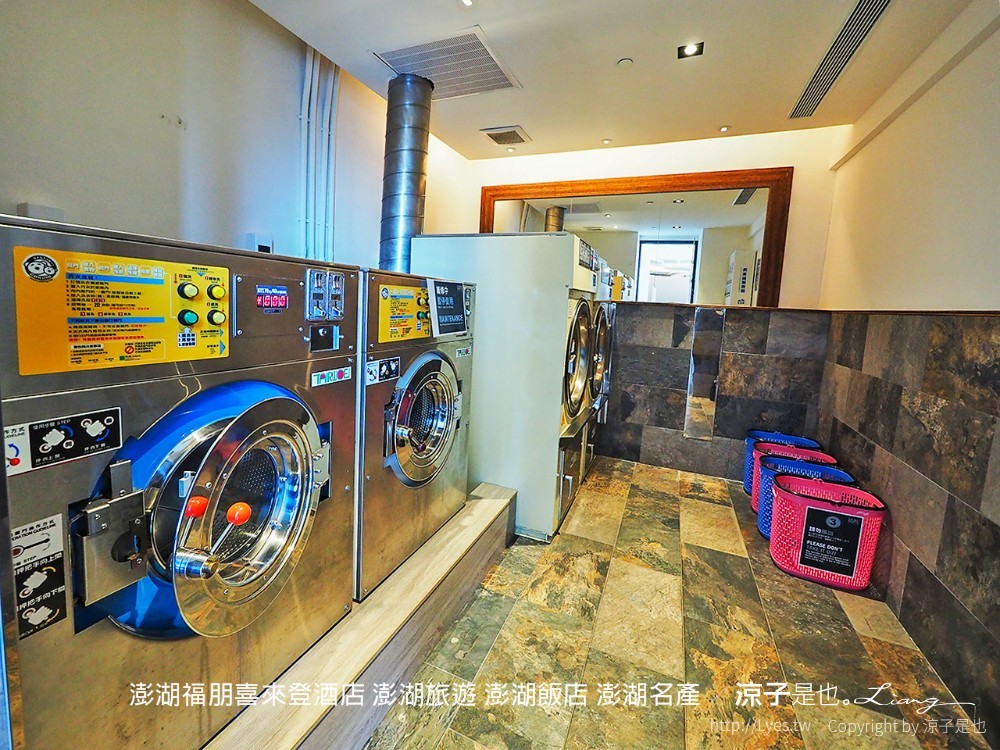 澎湖福朋喜來登酒店 澎湖旅遊 澎湖飯店 澎湖名產