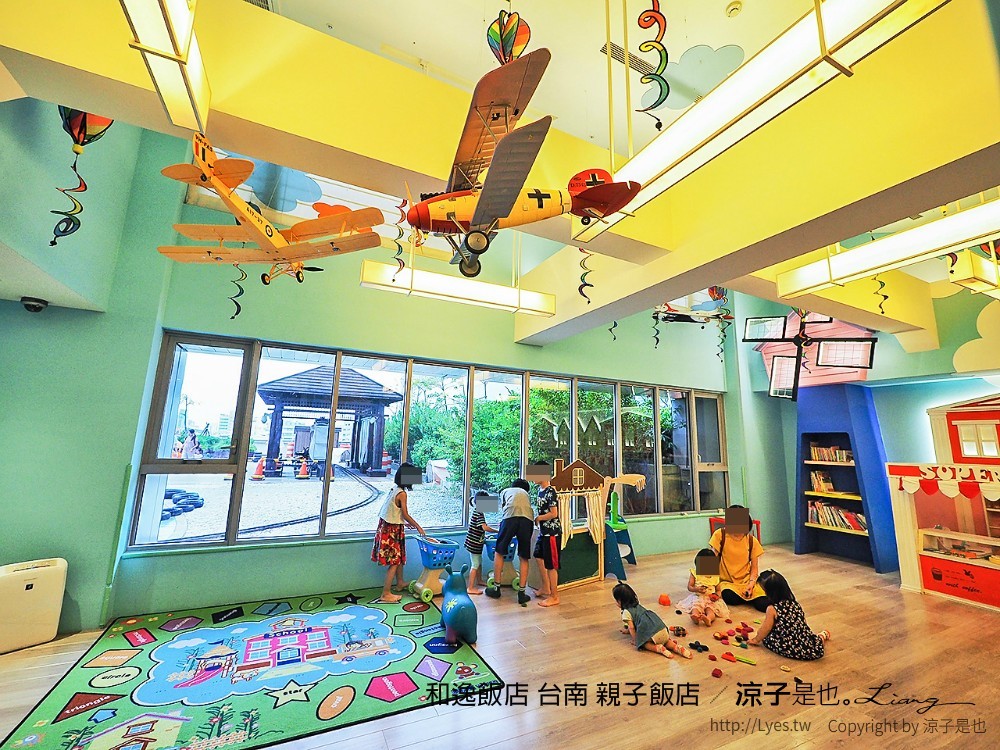 和逸飯店 台南 親子飯店