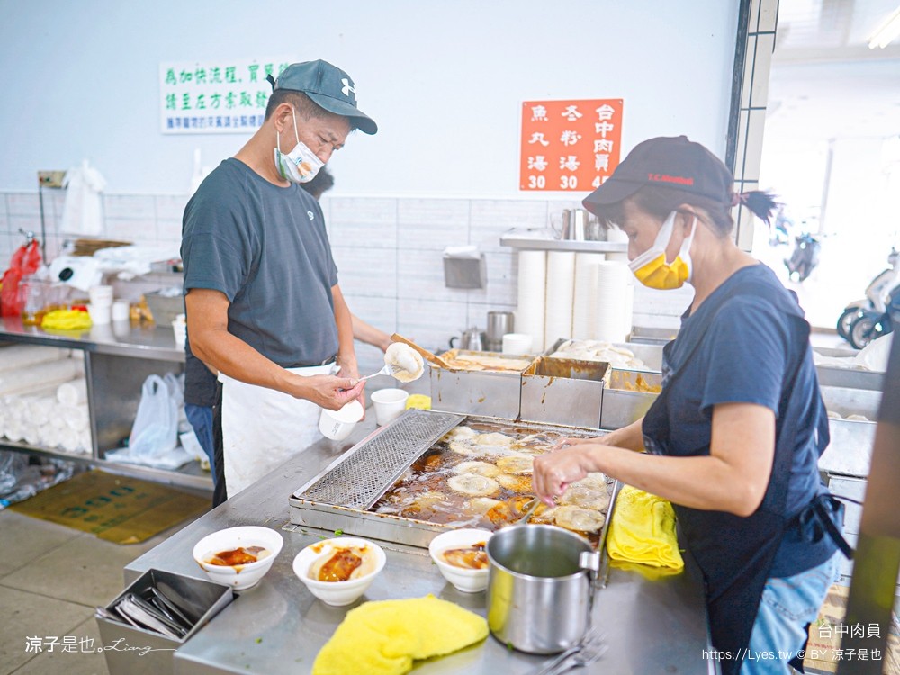 台中肉員 台中肉圓 菜單 台中米其林必比登推薦 後火車站美食 小吃