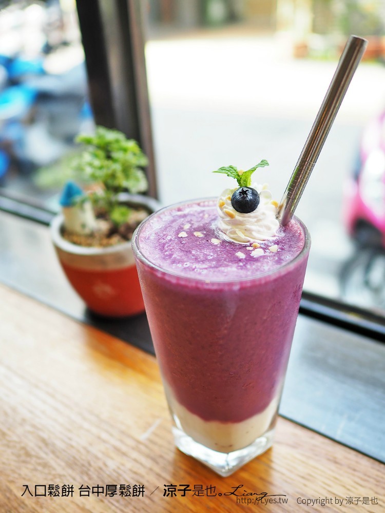 入口鬆餅 台中厚鬆餅