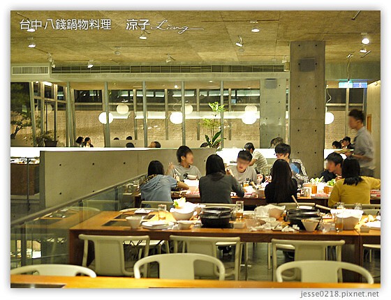 台中 八錢鍋物料理 11