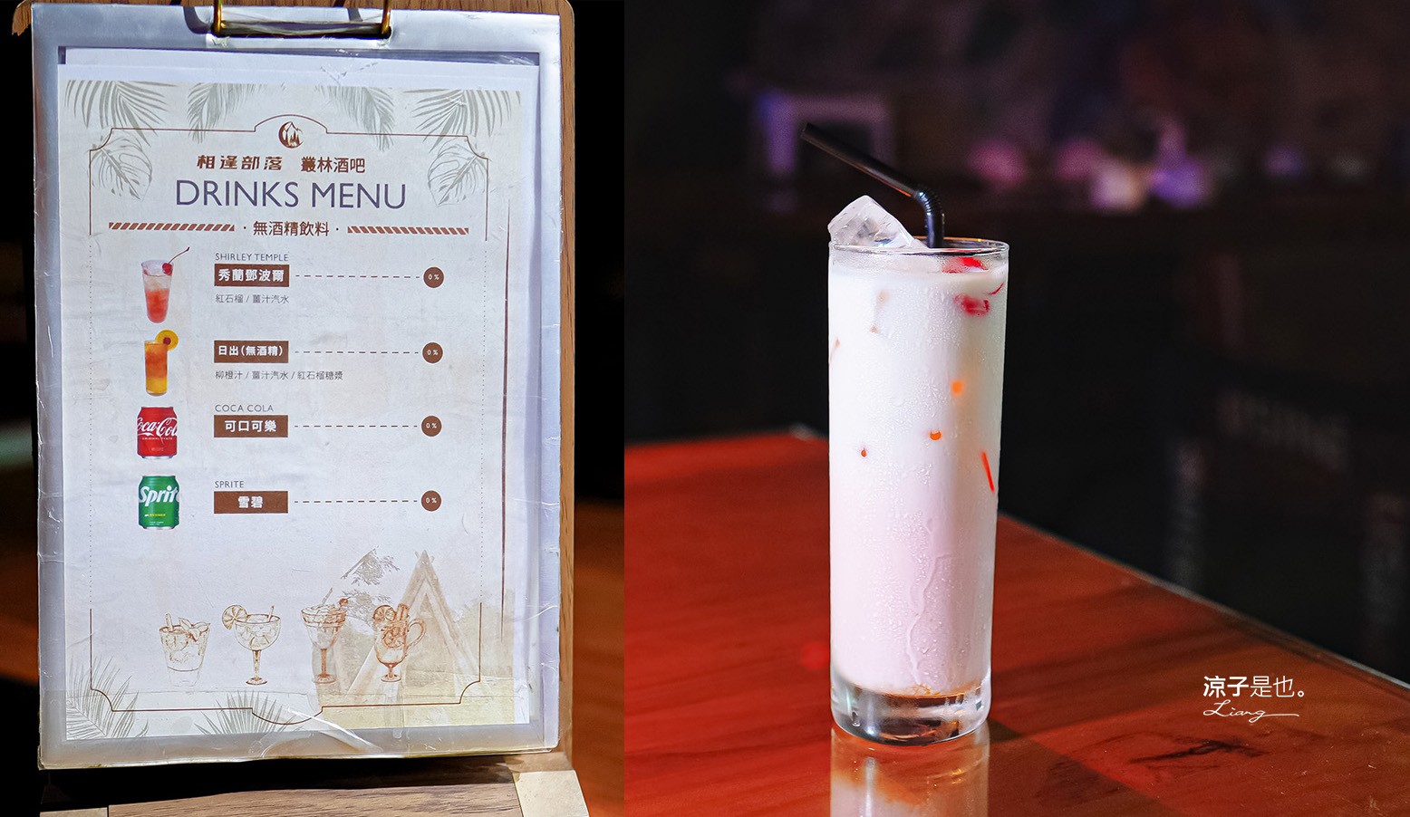 相逢部落 南投豪華露營 價位 懶人露營 一泊三食 調酒無限暢飲 和牛燒肉 龍蝦火鍋 訂房 評價