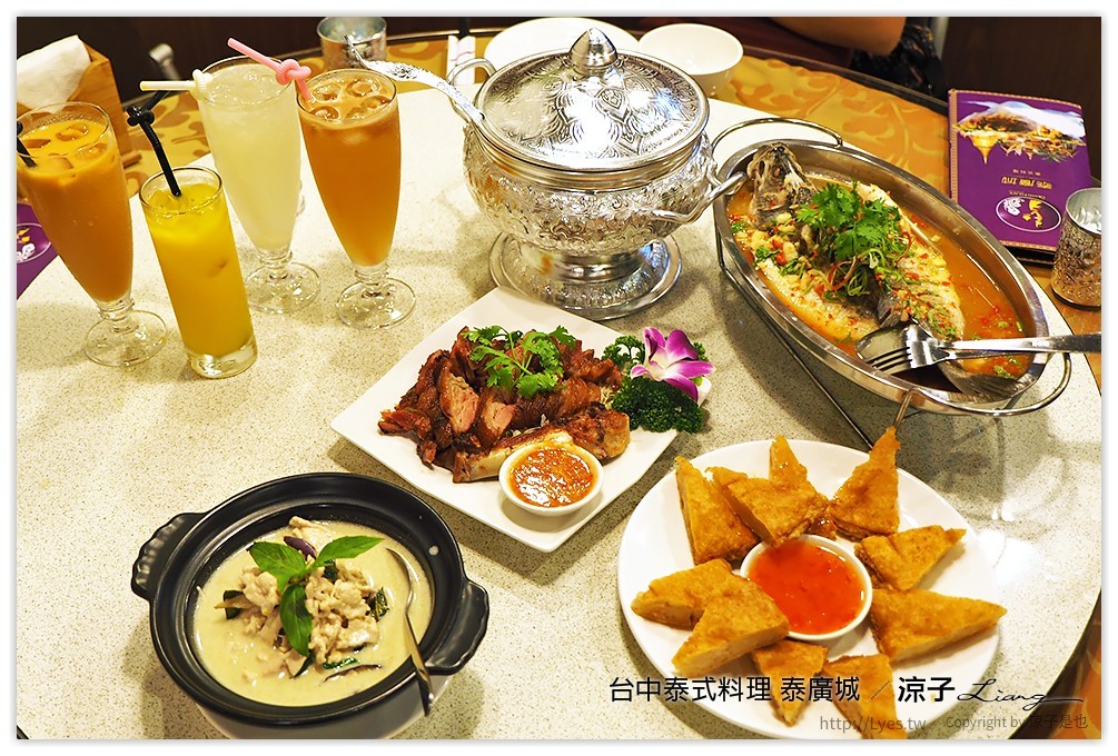 台中-泰廣城泰式料理 西屯區平價泰式美食 有超厚蝦餅好豪氣呀~