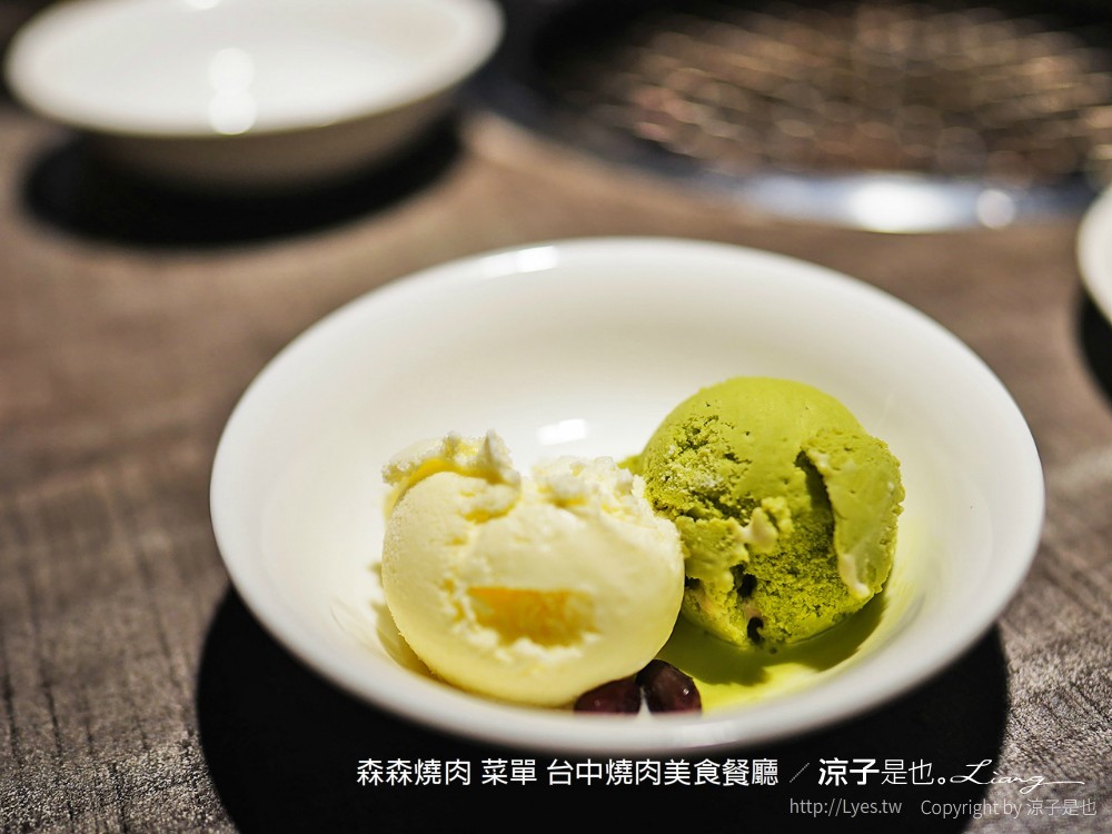 森森燒肉 菜單 台中燒肉美食餐廳