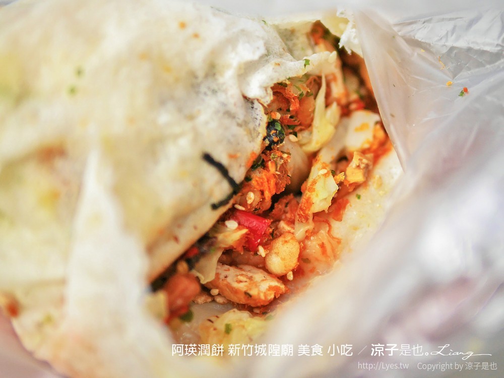 阿瑛潤餅 新竹城隍廟 美食 小吃