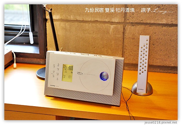 新北市-牡丹清境民宿-九份附近的獨棟villa民宿(住宿篇)