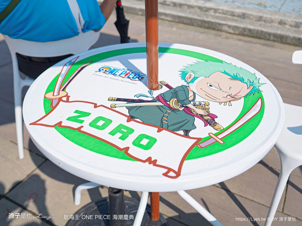 航海王 ONE PIECE 海潮慶典 海賊王快閃店 台南景點 台南安平港 燈光秀 千陽號 喬巴超人帽 交通 停車場