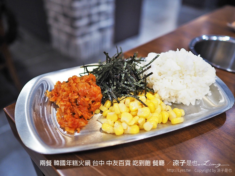 兩餐 韓國年糕火鍋 台中 中友百貨 吃到飽 餐廳