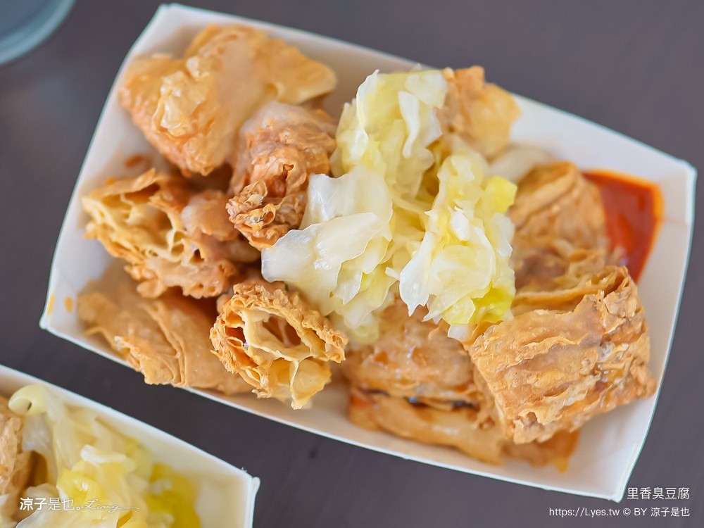里香臭豆腐 菜單 台中美食 台中小吃 臭豆腐 豆包 紅茶