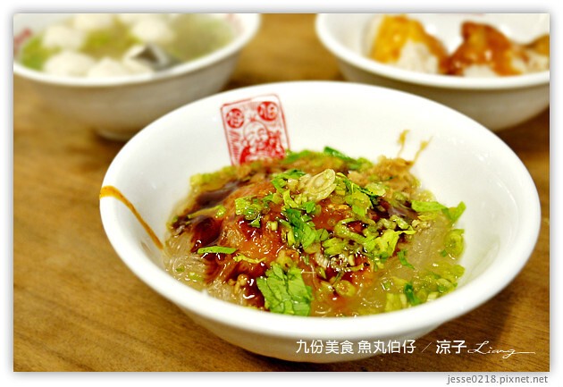 九份美食-魚丸伯仔&護理長的店-九份好吃的滷味小吃