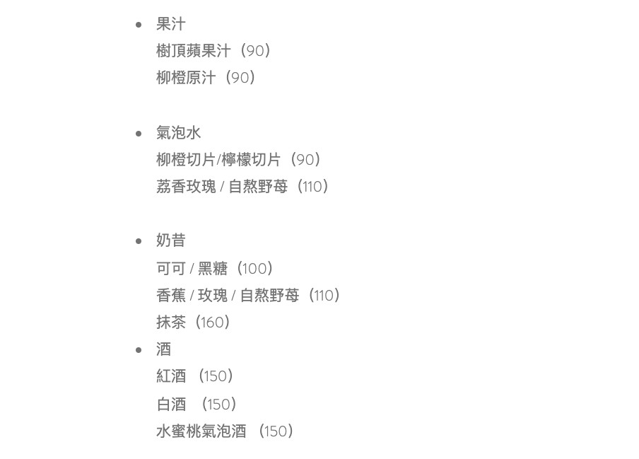 日月潭-好客食事処(好客麵屋)附菜單 日月潭也吃得到濃郁日式拉麵 純白簡約環境有質感 南投魚池美食推薦