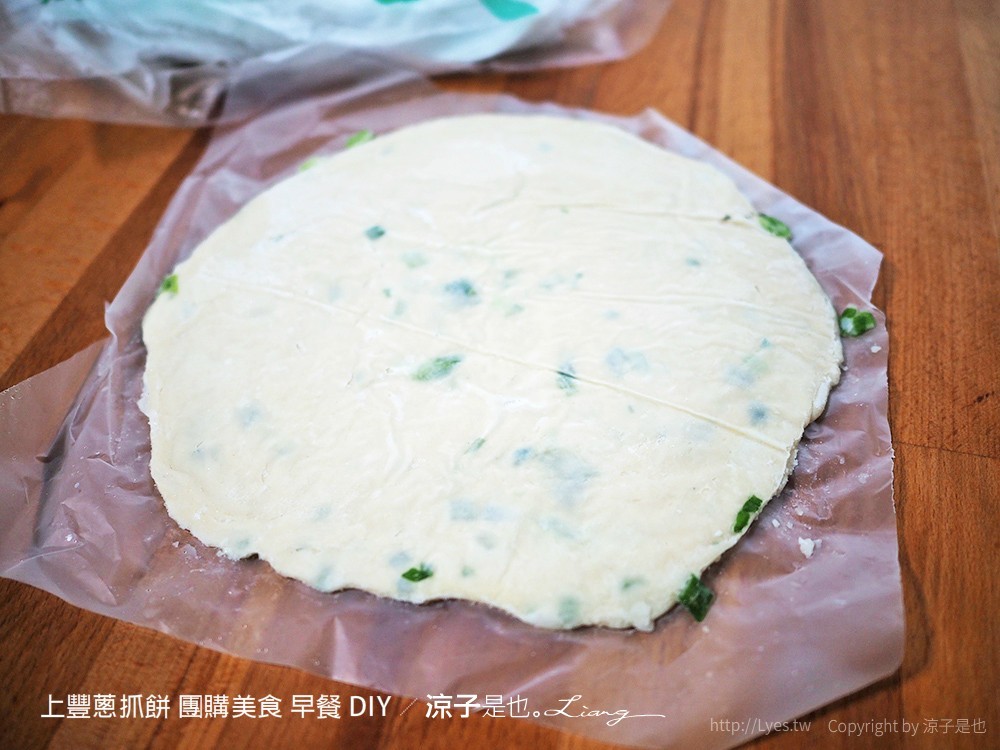 上豐蔥抓餅 團購美食 早餐 DIY