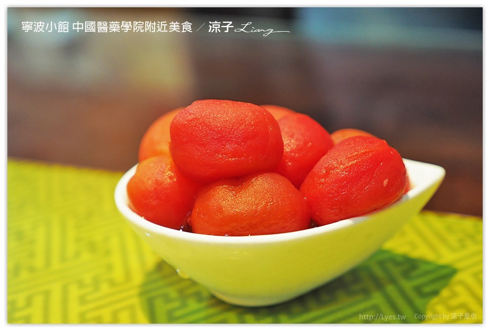 寧波小館 中國醫藥學院附近美食 - 涼子是也 blog