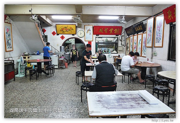 湖南味牛肉麵 台中牛肉麵 7