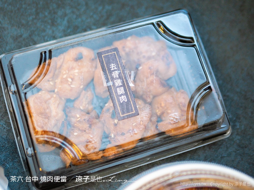 茶六 台中 燒肉便當