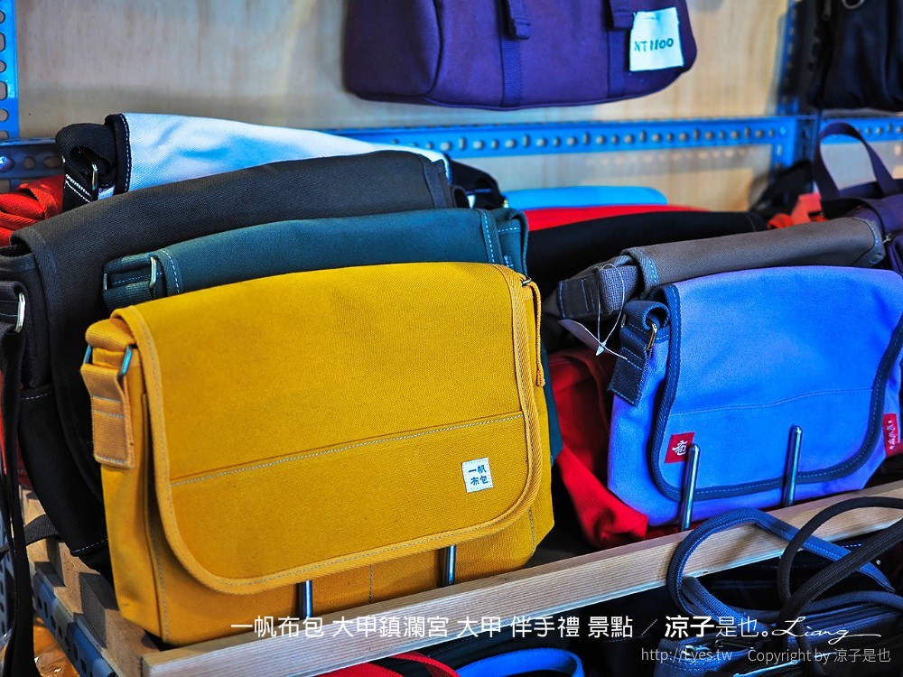 一帆布包 大甲鎮瀾宮 大甲 伴手禮 景點