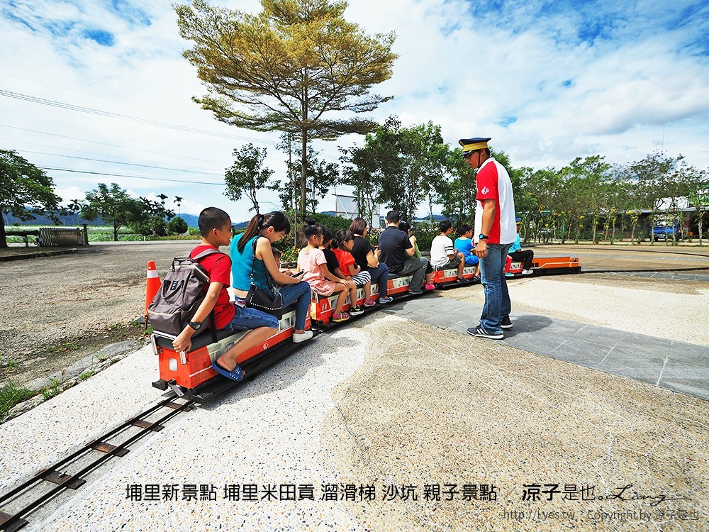 埔里新景點 埔里米田貢 溜滑梯 沙坑 親子景點