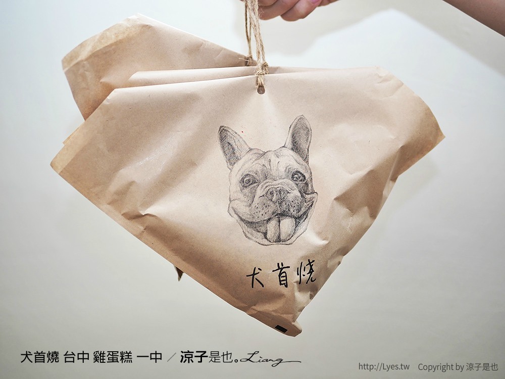 犬首燒 台中 雞蛋糕 一中