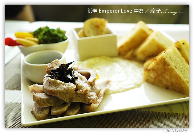 台中-御奉 Emperor Love 中友百貨餐廳 樂活輕食的美味早午餐、義大利麵試吃報告