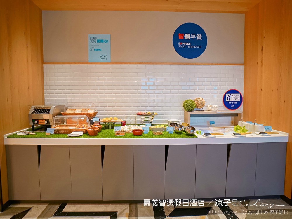 嘉義智選假日酒店 新開幕 嘉義住宿推薦 阿里山飯店 席夢思 IHG洲際酒店