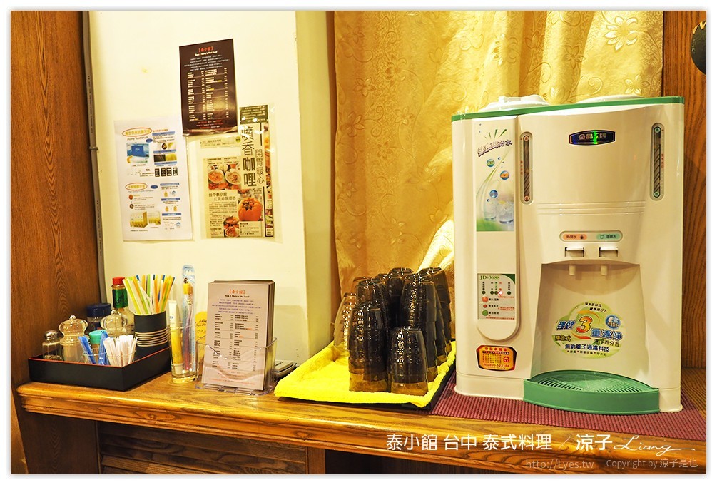 台中-泰小館 泰式料理 北區五常街CP值還不錯的家庭式泰國餐廳