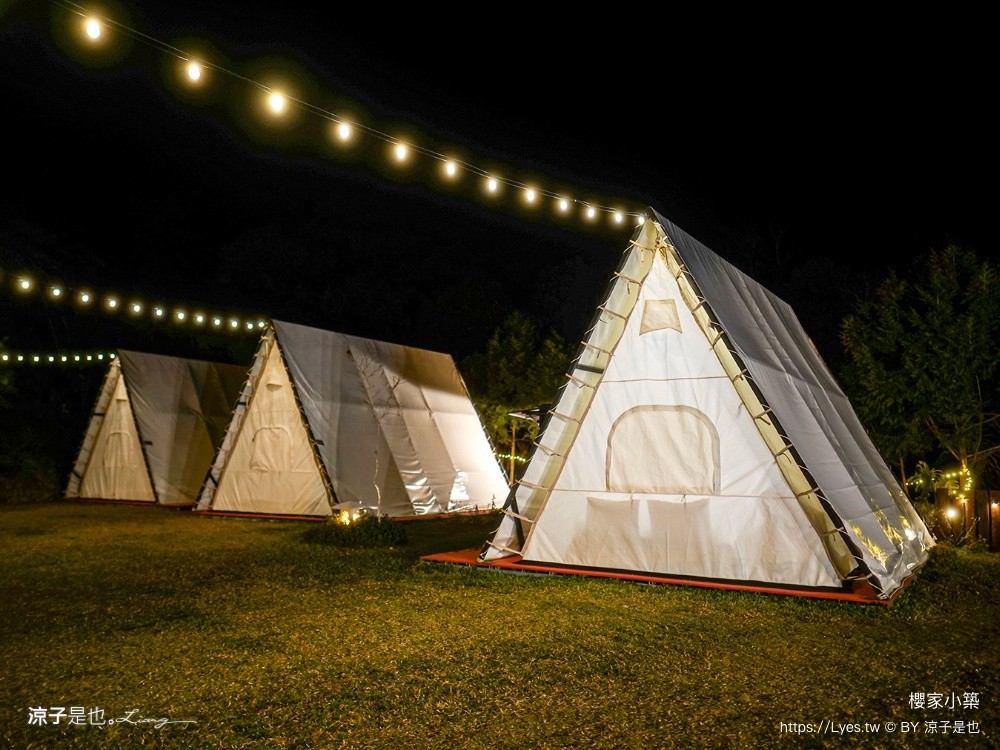 櫻家小築 櫻家小築 谷關住宿 懶人露營 包場露營 台中露營 豪華露營