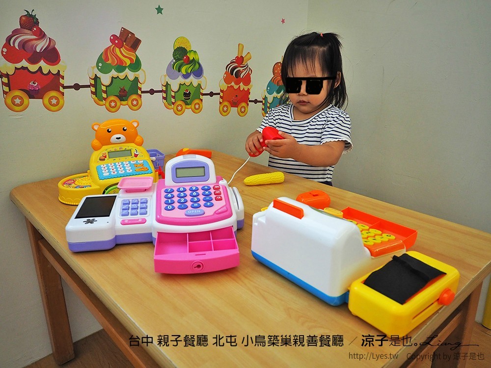 台中 親子餐廳 北屯 小鳥築巢親善餐廳