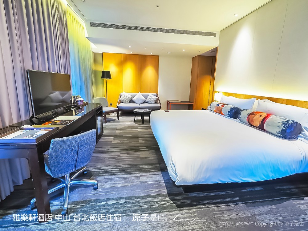 雅樂軒酒店 中山 台北飯店住宿