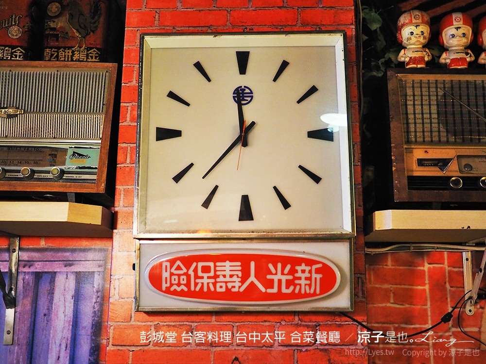 彭城堂 台客料理 台中太平 合菜餐廳