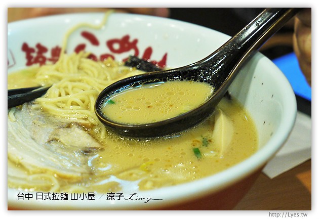 台中-山小屋-來自日本九州的日式豚骨拉麵(已歇業)