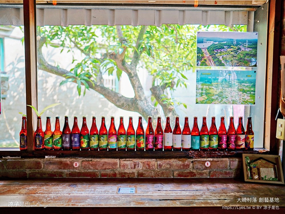 台南親子景點 大崎村落創藝基地 台南旅遊 官田景點 親子diy 遊戲闖關 遊戲場