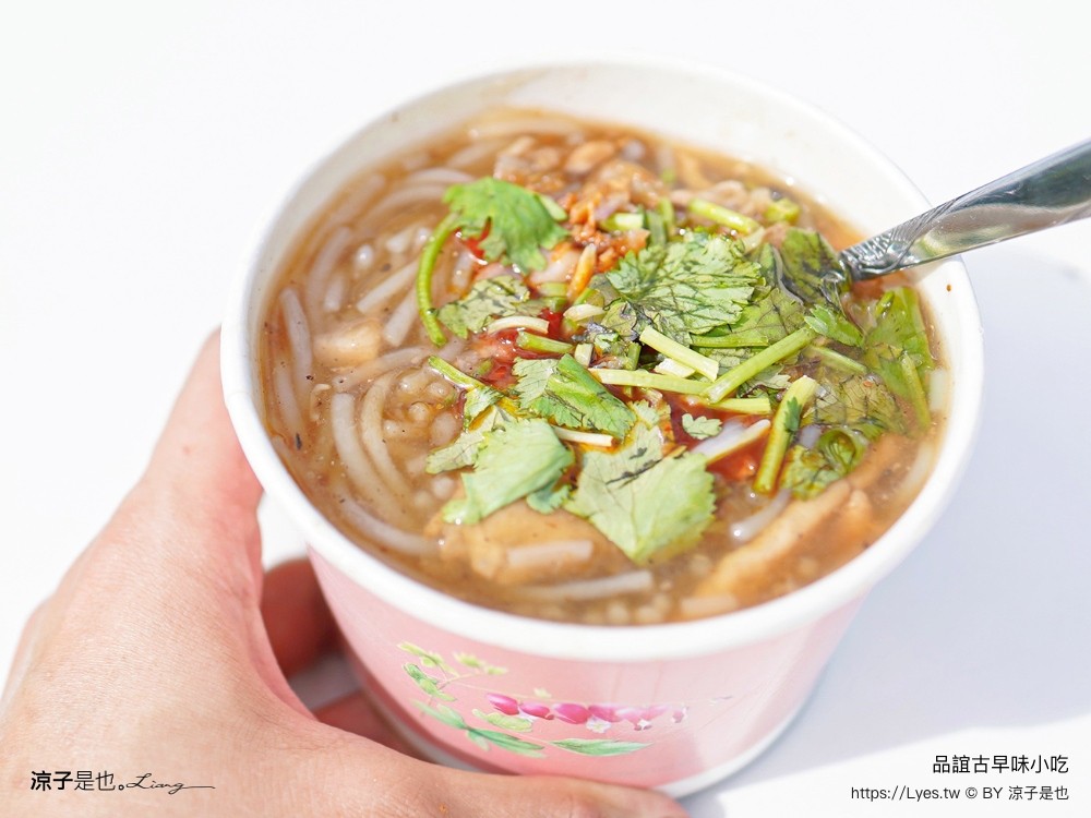 品誼古早味小吃 春捲伯 菜單 韭菜炸春捲 蘿蔔糕 米粉羹 頭城火車站 美食小吃 蝦捲