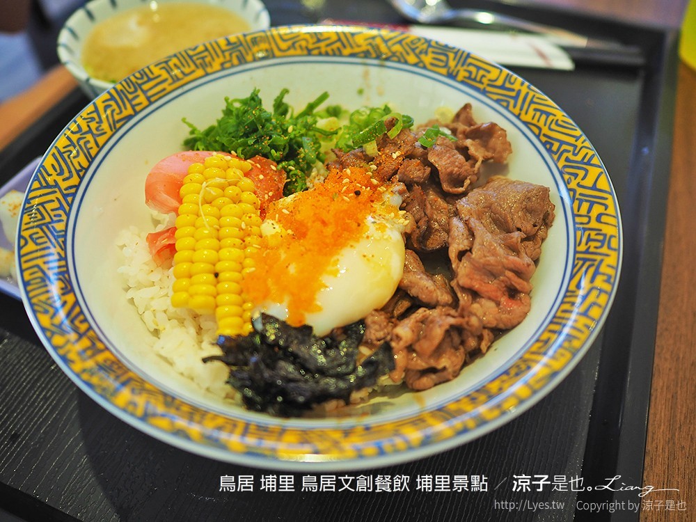 鳥居 埔里 鳥居文創餐飲 埔里景點
