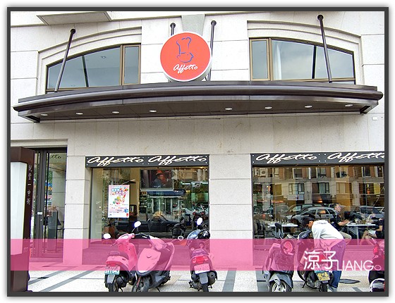 法多義大利餐廳01