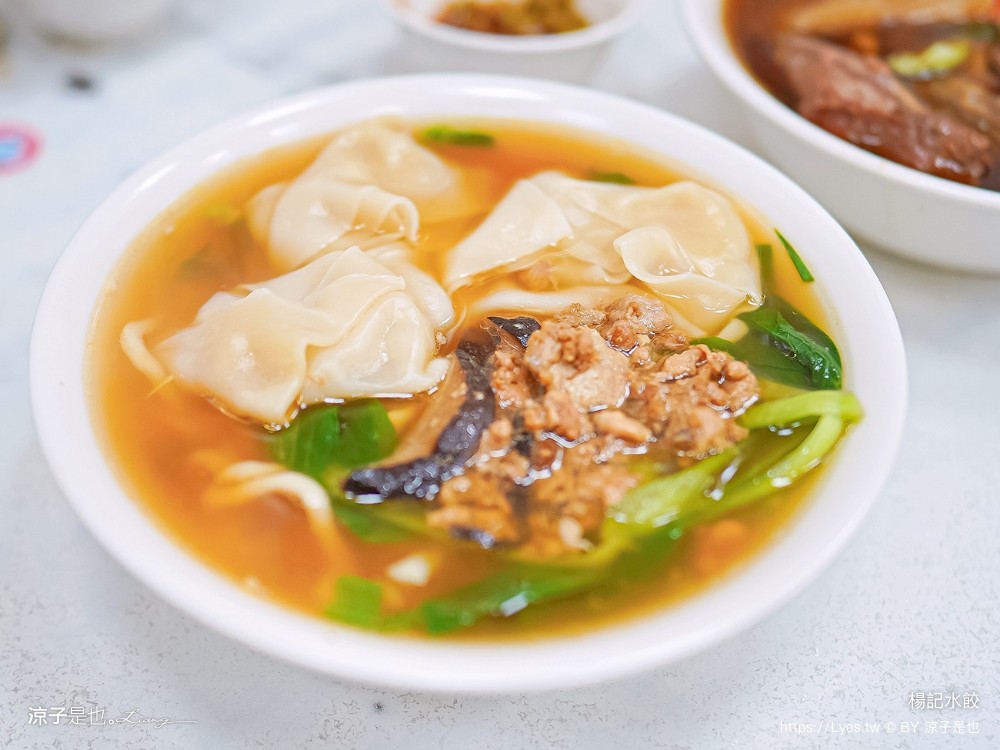 楊記水餃 菜單 嘉義美食小吃 牛肉麵 餛飩 雞湯 無味素
