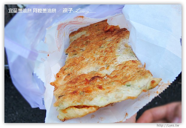 宜蘭-柯氏蔥油餅v.s.頂埔阿嬤蔥油餅-宜蘭蔥油餅大比拼