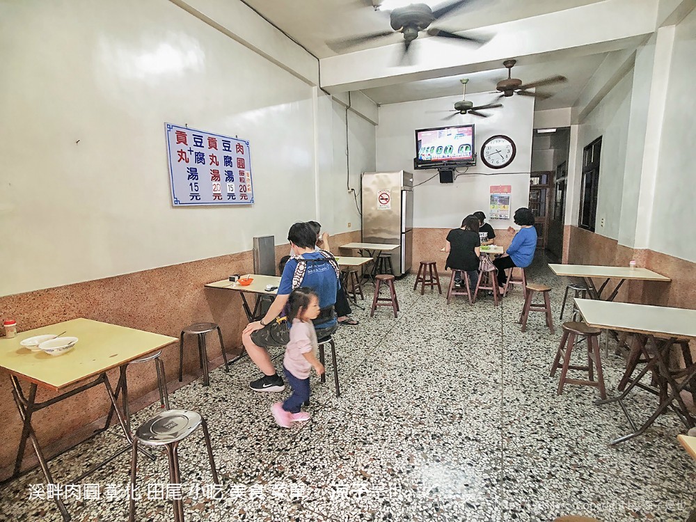 溪畔肉圓 彰化 田尾 小吃 美食 菜單