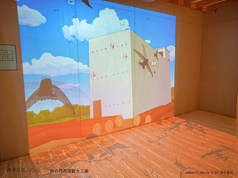 新百祿燕窩觀光工廠 免門票 台南景點 親子景點 燕窩DIY 台南伴手禮 互動體驗 新百祿燕窩評價