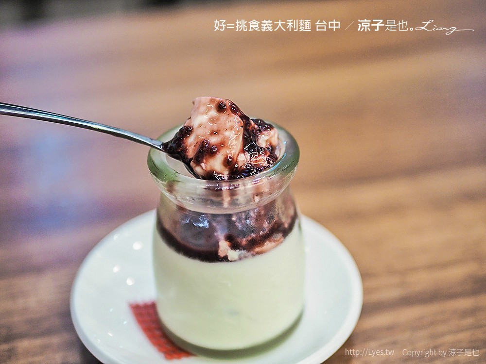 好=挑食義大利麵 台中