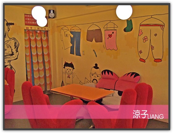 娛樂餐飲新空間06