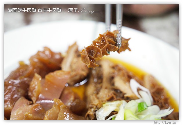 湖南味牛肉麵 台中牛肉麵 8