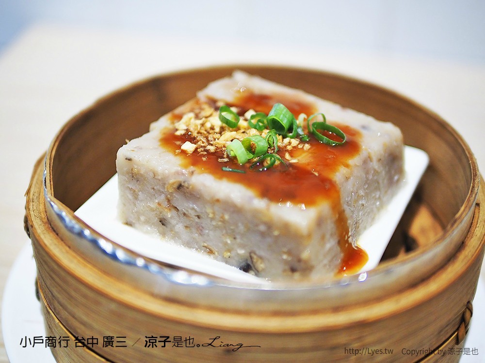 小戶商行 台中 廣三