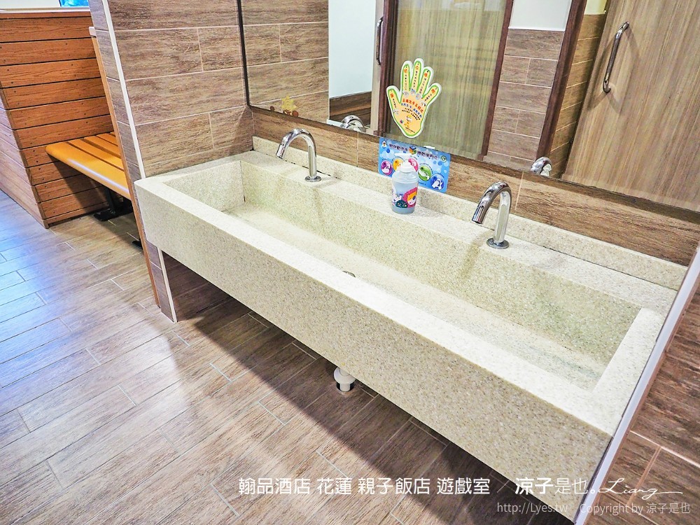 翰品酒店 花蓮 親子飯店 遊戲室