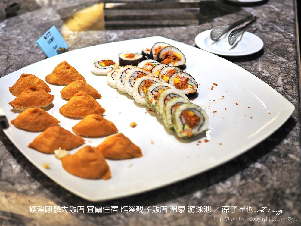 宜蘭-礁溪麒麟大飯店(早餐&房型) 湯屋坐擁龜山島美景 溫泉SPA水療區x游泳池x露天泡湯池 親子玩水去