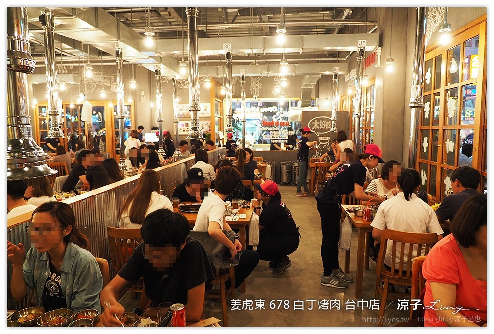 台中-姜虎東678白丁烤肉 不用到韓國就可以吃到傳說中的姜虎東烤肉啦！