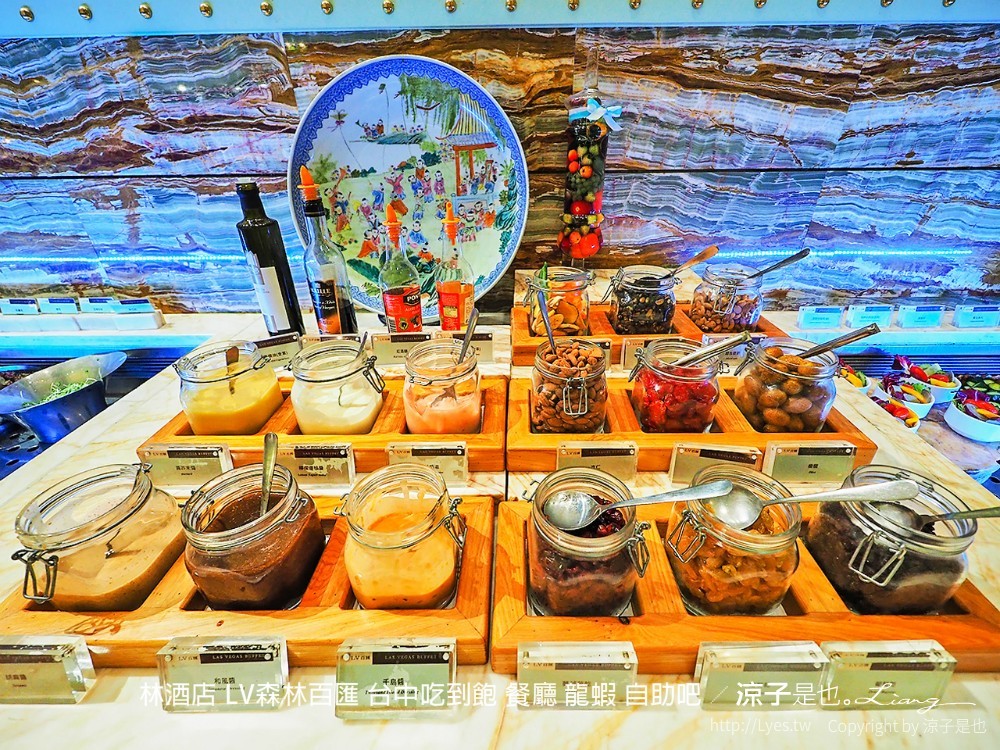 林酒店 lv森林百匯 台中吃到飽 餐廳 龍蝦 自助吧
